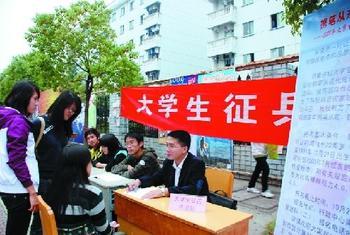 英语作文大学毕业生参军