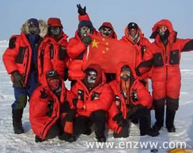 中国北极探险队顺利返程 Chinese Arctic Expedition returns smoothly